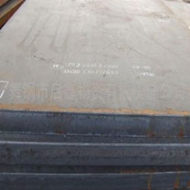 S460NL Structural Steel Sheet